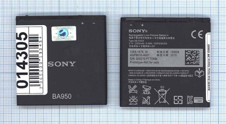 Аккумулятор BA950 для Sony Xperia ZR (C5502)