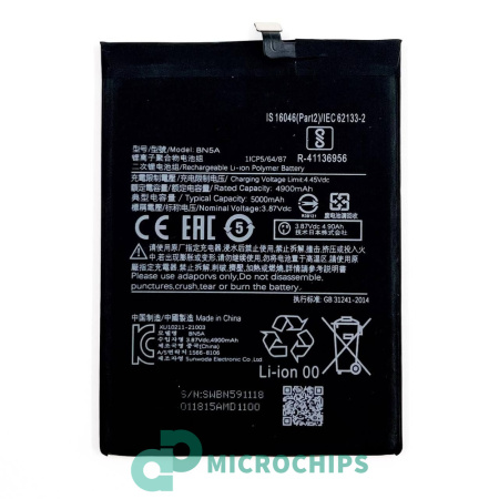 Аккумуляторная батарея BN5A для телефона Poco M3 Pro 5G