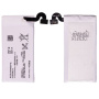 Аккумулятор AGPB009A002 для Sony Xperia Sola (MT27i)