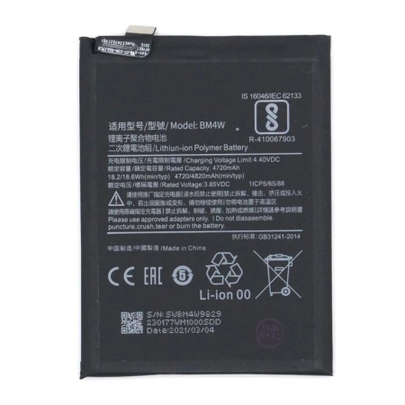Аккумулятор BM4W для Xiaomi Mi 10T Lite