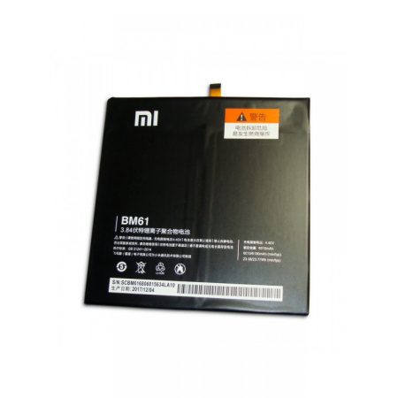 Аккумулятор BM61 для Xiaomi MI PAD 2