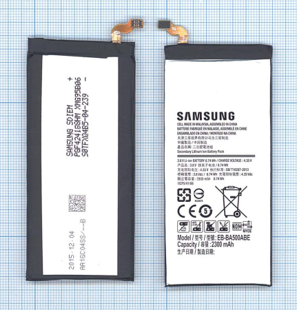 Аккумулятор EB-BA500ABE для Samsung Galaxy A5 (A500F)