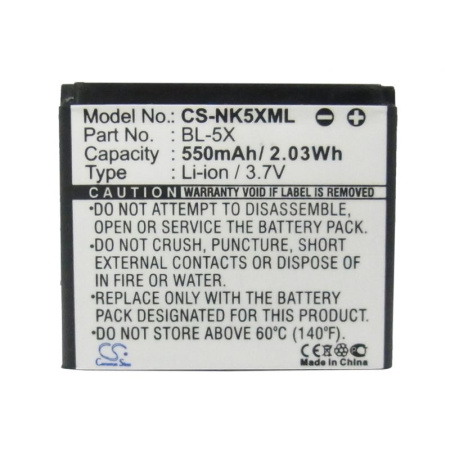 Аккумулятор для Nokia 8800 Sirocco Edition, 8801 550mah