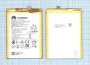 Аккумулятор HB396693ECW для Huawei Ascend Mate 8, 4000мАч, 15.20Wh, 3.8В