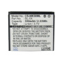 Аккумулятор для Nokia 8800 Sirocco Edition, 8801 550mah
