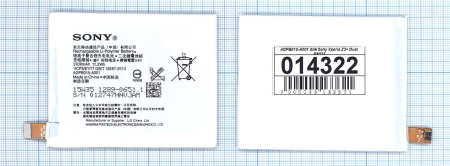 Аккумулятор LIS1579ERPC (AGPB015-A001) для Sony Xperia Z3+ Dual E6533