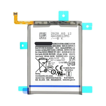 Аккумулятор EB-BN980ABY для Samsung Galaxy Note 20 (N980F)