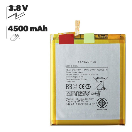 АКБ Samsung SM-G985 S20+ (EB-BG985ABY) 100% Filling Capacity