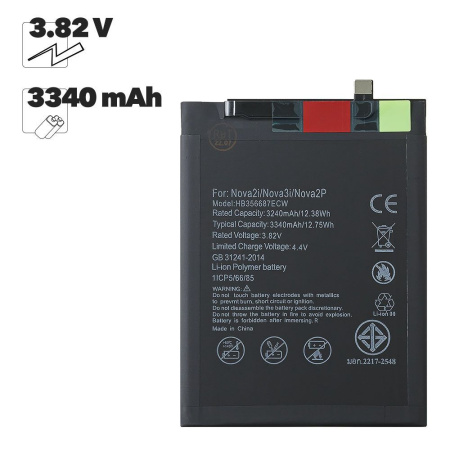 АКБ Huawei Nova 2 Plus, Honor 7X (HB356687ECW) 100% Filling Capacity