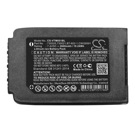 Аккумулятор для Vocollect Talkman T2, Talkman T2X 2600mAh