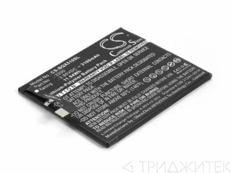 Аккумулятор CS-BQX510SL для BQ Aquaris X5 Plus, 3.85В, 3100мАч
