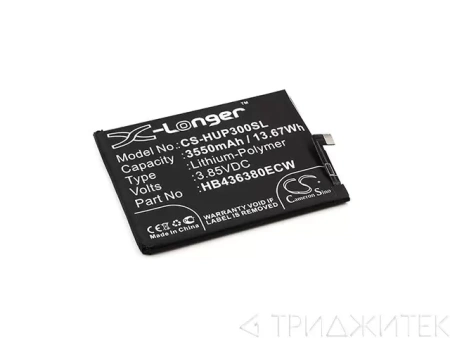 Аккумулятор CS-HUP300SL для Huawei P30, P30 Premium Edition, P30 Premium Edition Dual Sim