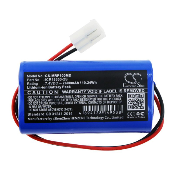Аккумулятор для Mindray SP1 2600mAh