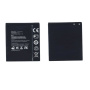 Аккумулятор HB5V1 для Huawei Ascend Y511, G350, Y300