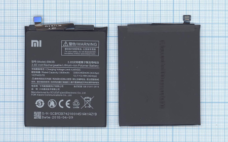 Купить Аккумулятор BM3B для Xiaomi MDE5, Mix 2 3300мАч, 3.85В Аккумулятор BM3B для Xiaomi MDE5, Mix 2 3300мАч, 3.85В