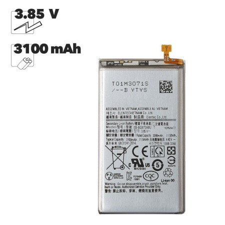 АКБ Samsung SM-G970 S10e (EB-BG970ABU) EURO