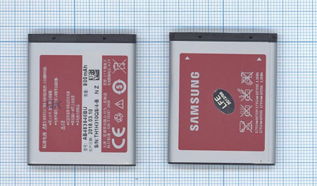 Аккумулятор AB483640BE, AB533640BE для Samsung GT-C3050, C3053, S7350, S8300, SGH-E740