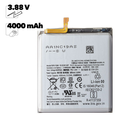 Аккумулятор (АКБ) Samsung Galaxy S21 SM-G991 (EB-BG991ABY) EURO OEM
