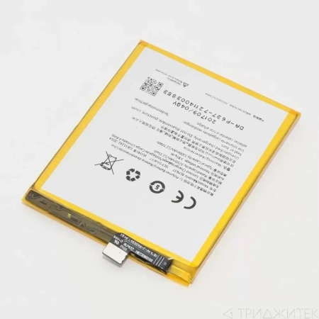Аккумулятор BLP685 для OnePlus 6T
