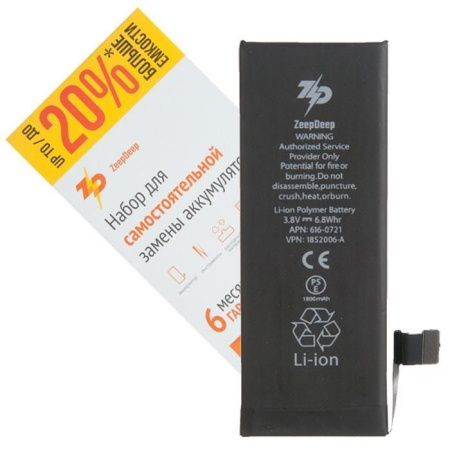 Аккумулятор ZeepDeep для iPhone 5s, iPhone 5c +13,3% увеличенной емкости: батарея 1800 mAh, монтажные стикеры