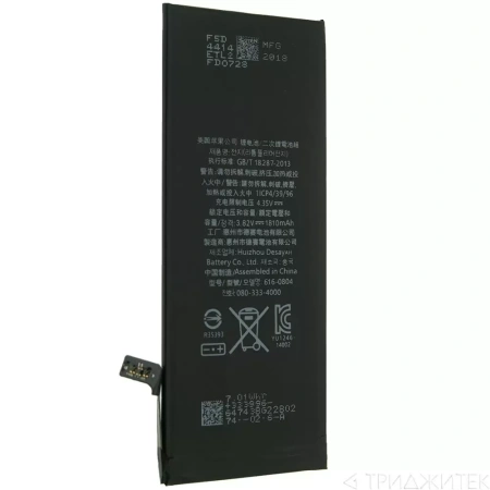 Аккумулятор Pisen для Apple iPhone 6