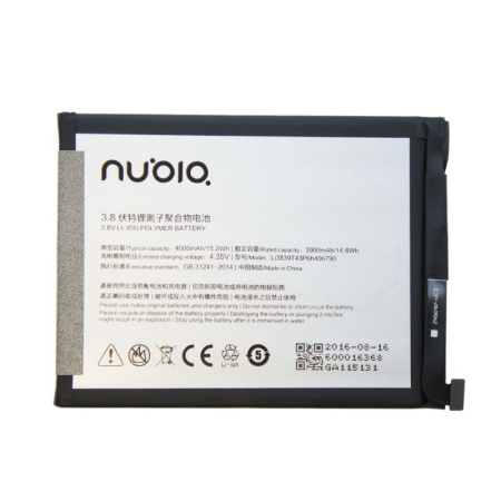 Аккумулятор ZTE Nubia Z11 Max 4000mah