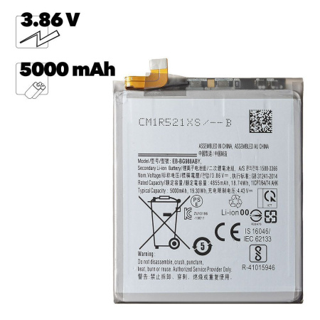 Аккумулятор (АКБ) Samsung Galaxy S20 Ultra SM-G988 (EB-BG988ABY) EURO OEM