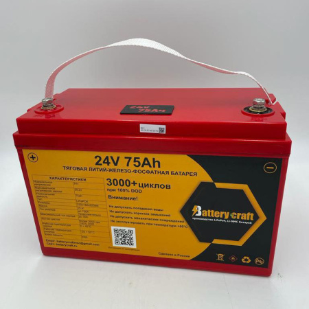 Аккумулятор BatteryCraft LFP75-24 (LiFePO4, 75Ah, 24V)