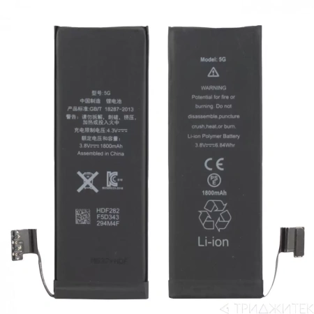 Купить Аккумулятор для Apple iPhone 5, 1800мАч, усиленная Аккумулятор для Apple iPhone 5, 1800мАч, усиленная