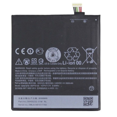 Аккумулятор B0PF6100 для HTC Desire 820, 2600мАч (OEM)