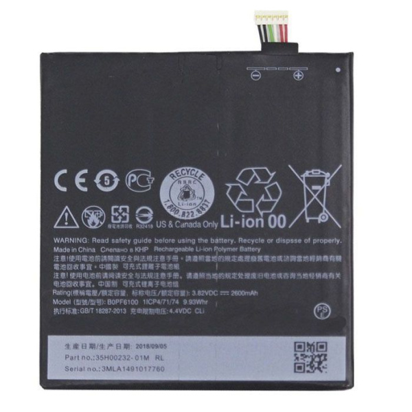 Аккумулятор B0PF6100 для HTC Desire 820, 2600мАч (OEM)