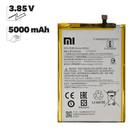 Аккумулятор (АКБ) для Xiaomi Redmi 9A, Redmi 9C (BN56) EURO (OEM)