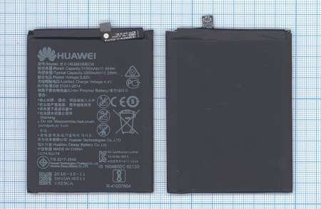 Аккумулятор HB386280ECW для Huawei Honor 9, 3200мАч 12.23Wh, 3.82В
