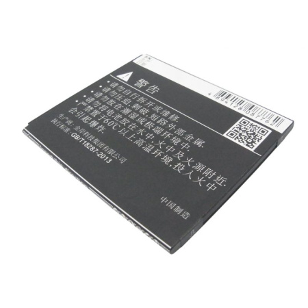 Аккумулятор для Lenovo S920 2000mah
