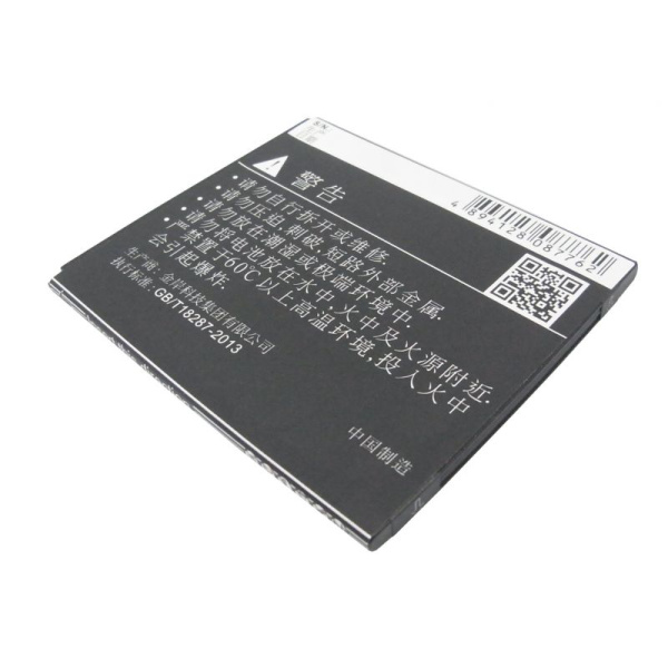 Аккумулятор для Lenovo S920 2000mah