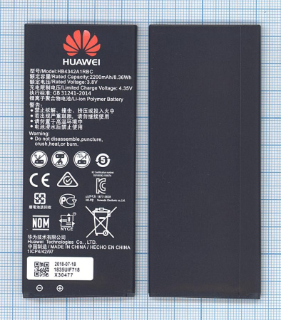 Аккумулятор HB4342A1RBC для Huawei Y5 II, Honor 5, 2000мАч, 3.8В