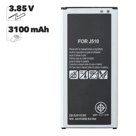 АКБ Samsung (EB-BJ510CBE) Galaxy J510f/J5 2016 100% Filling Capacity