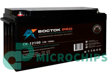 Аккумулятор Восток PRO СК-12150 (AGM, 150Ah)