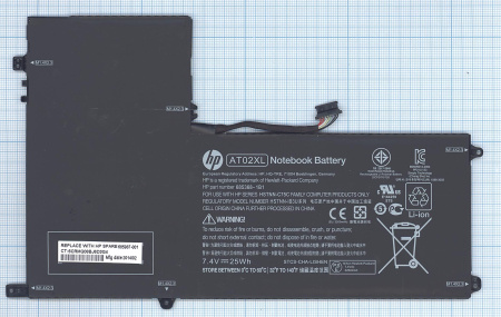 Аккумуляторная батарея AT02XL для HP ElitePad 900 G1 (HSTNN-C75C)