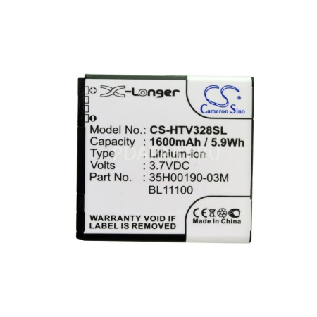Аккумулятор для HTC Desire V, Desire X 1600mah CS