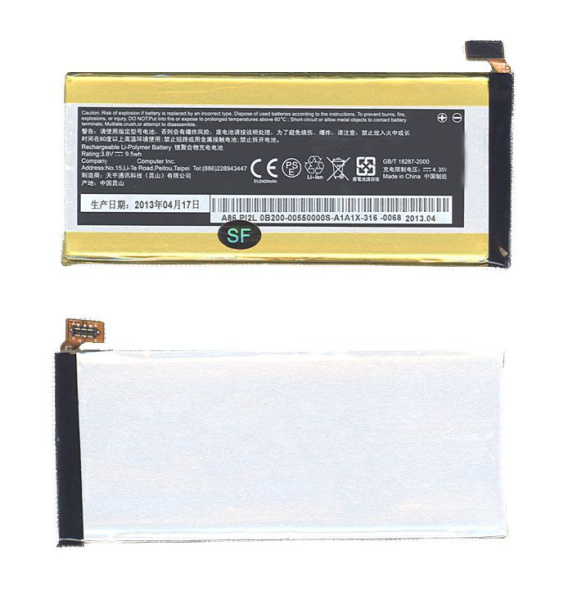 Аккумулятор C11P1306 для Asus PadFone 3, 3.8В 9.5Wh
