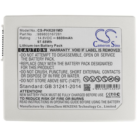 Аккумулятор для Philips HeartStart XL+ 6600mAh
