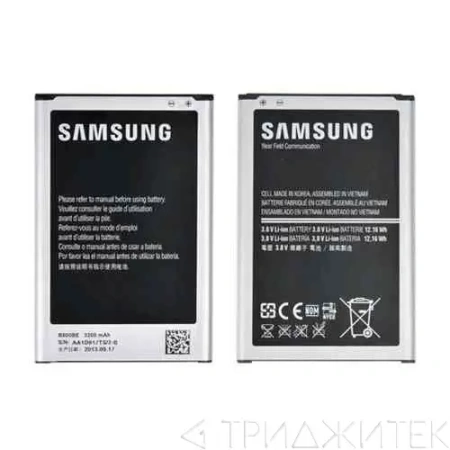 Аккумулятор для Samsung Galaxy Note 3 SM-N9000 AAA