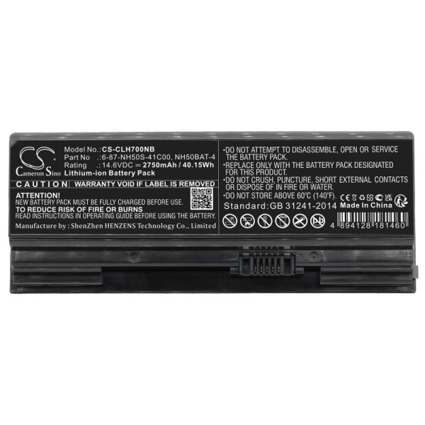 Аккумулятор для Clevo NH70RCQ, Gigabyte A7 X1, Medion MD64300 (NH50BAT-4) 2750mAh