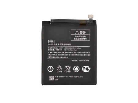 Аккумулятор Vixion BN41 для Xiaomi Redmi Note 4, Redmi Note 4 Pro