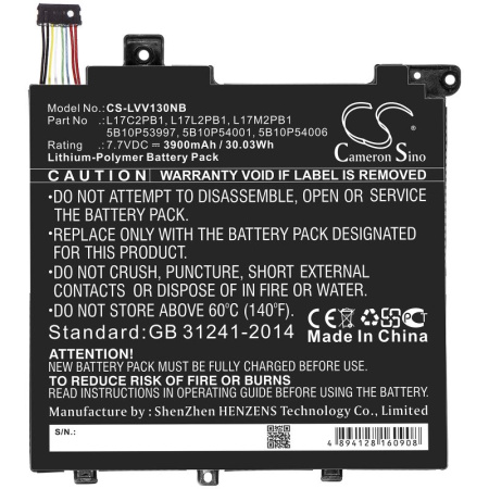 Аккумулятор для Lenovo V130-14IGM, V330-14IKB серии (L17C2PB1) 3900mAh