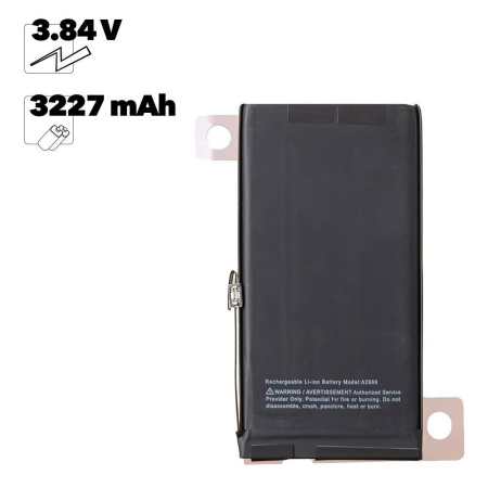 Аккумуляторная батарея для iPhone 13 FOXCONN (коробка)