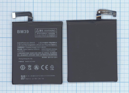 Аккумулятор BM39 для Xiaomi Mi 6, 3250мАч, 12.51Wh, 3.85В