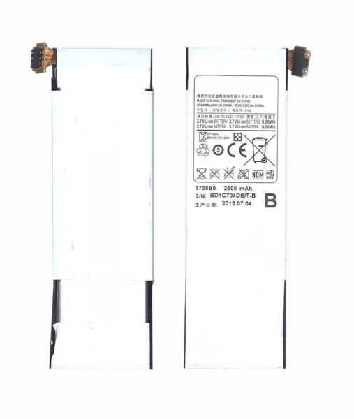 Аккумулятор 5735B0 для Samsung Galaxy S WiFi 5.0 (G70), 3.7В 9, 20Wh