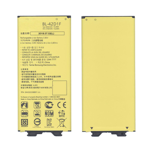 Аккумулятор BL-42D1F для LG AS992, G5, 2800мАч, 10.78Wh, 3.85В